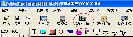 PhotoCap(相片批处理工具) v6.0绿色中文版