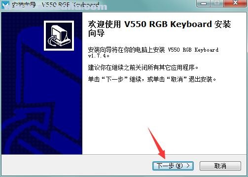 雷柏V550RGB键盘驱动 v1.7.4官方版