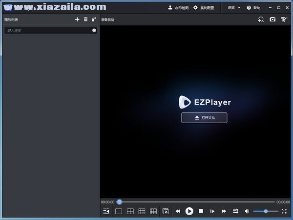 EZPlayer(视频播放器) v1.5.0官方版
