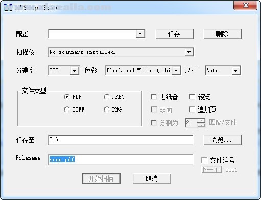 HPSimpleScan(惠普扫描软件)(1)