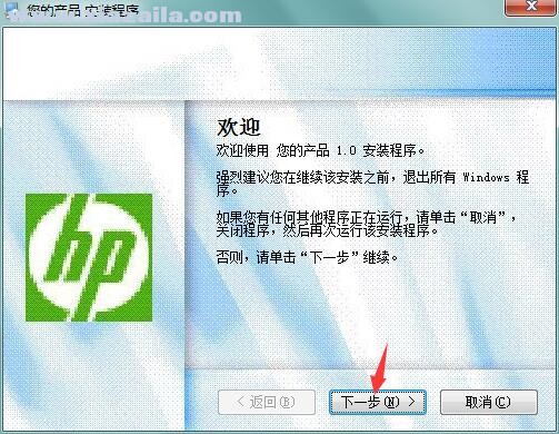 HPSimpleScan(惠普扫描软件) v1.0官方版