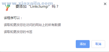 Linkclump(Chrome批量打开多个链接插件) v2.8.8.0免费版