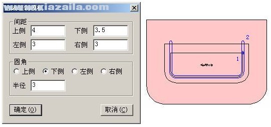 富怡模板缝纫CAD v9.0官方版