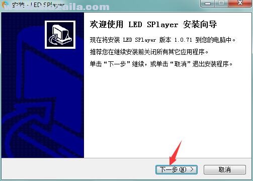 LED SPlayer(LED全彩同步软件) v3.0.0.8官方版