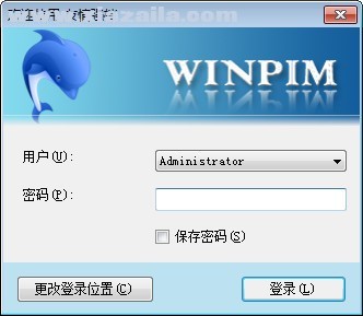 winpim(友情强档) v17.21.5665免费版