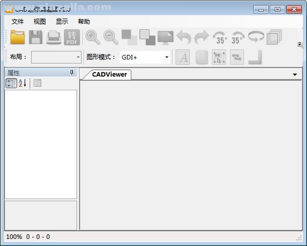 CAD迷你编辑器 v1.0官方版