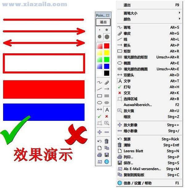 Pointofix(桌面画图工具) v1.7.2绿色中文版