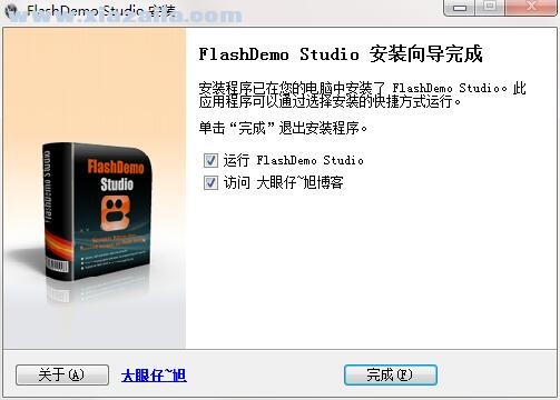 FlashDemo Studio(Flash演示制作软件)(6)