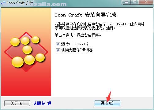 Icon Craft(动态图标制作工具)(6)