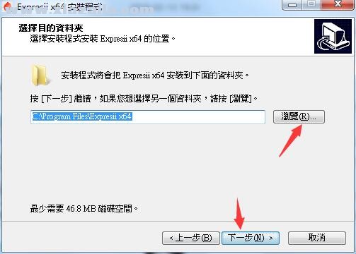 Expresii 2020(水墨画绘画软件) v2020.10.17破解版