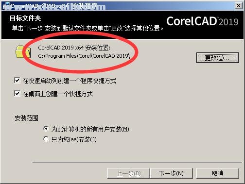 CorelCAD 2019 SP0(CAD软件) v19.0.1.1026中文破解版