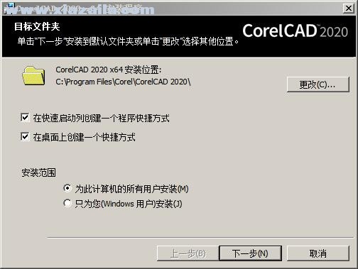 CorelCAD 2020中文破解版 附安装教程