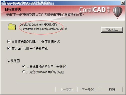 CorelCAD 2014.5中文破解版 附安装教程