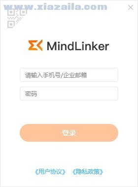 MindLinker(视频会议软件)(1)