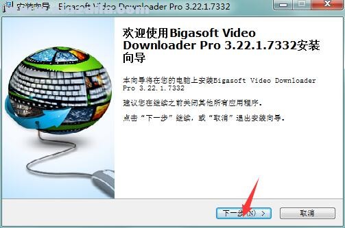 Bigasoft Video Downloader Pro(网络视频下载器) v3.22.9.7571免费版