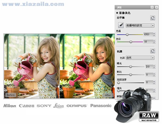 FaceFilter(照片美化软件) v3.0.2中文破解版