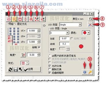 ledtool7(led排孔插件) 中文免费版
