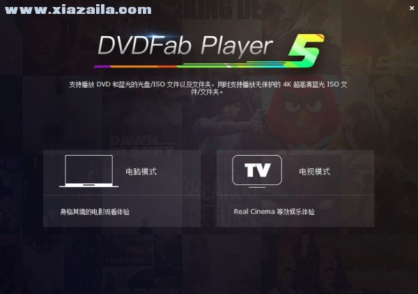 DVDFab Player Ultra(视频播放器) v6.2.1.1中文版