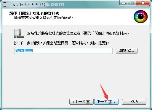Program4Pc Photo Editor(图片编辑软件) v7.4.2.0中文破解版