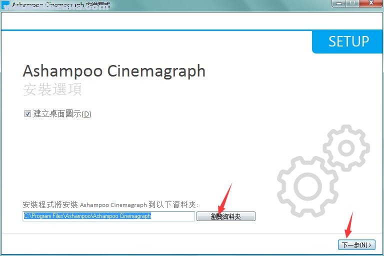 Ashampoo Cinemagraph(动图制作软件) v1.0.2破解版