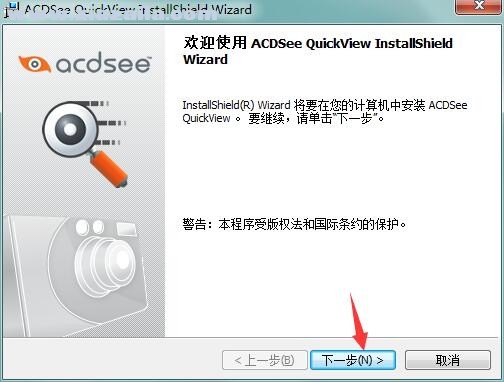 ACDSee QuickView(图像浏览器) v1.2.42破解版