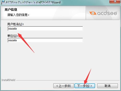 ACDSee QuickView(图像浏览器)(3)