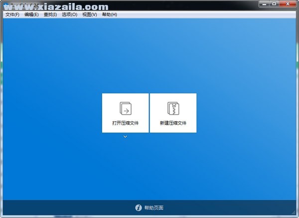 bandzip(解压软件) v7.23官方免费版