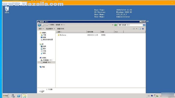 宝塔远程桌面助手 v1.7.2.4免费版