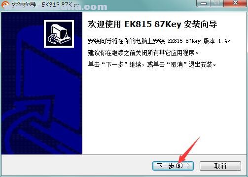 达尔优ek812键盘驱动 v1.4官方版