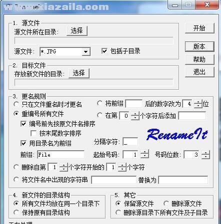 RenameIt(文件批量改名工具) v1.39免费版