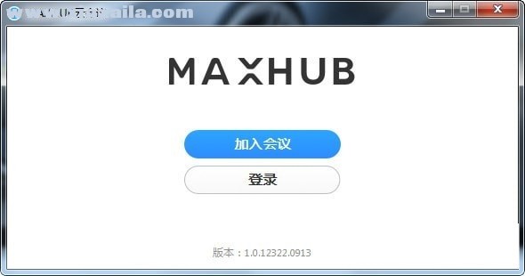 MAXHUB云会议 v4.1.22646官方版