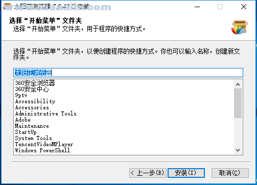 太阳花浏览器 v7.0.43.0官方版