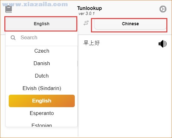 Tunlookup(文本翻译软件) v3.0.2官方版