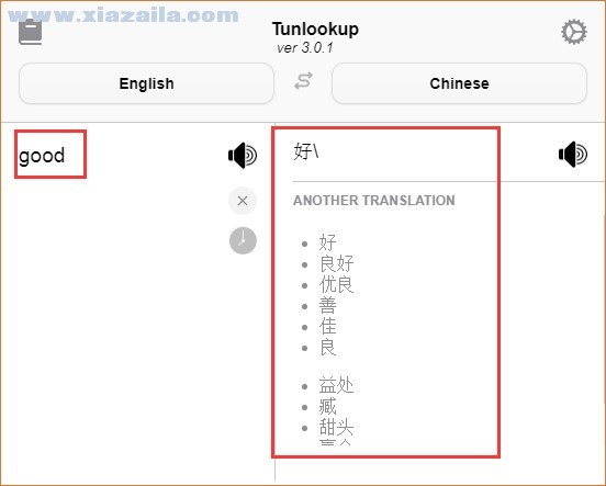 Tunlookup(文本翻译软件) v3.0.2官方版