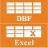 DbfToExcel(DBF文件转换成excel工具)