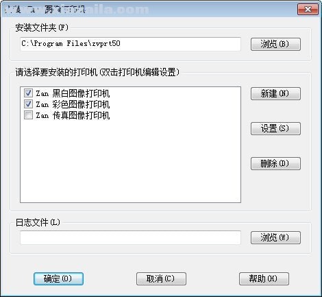 Zan图像打印机 v5.0中文版