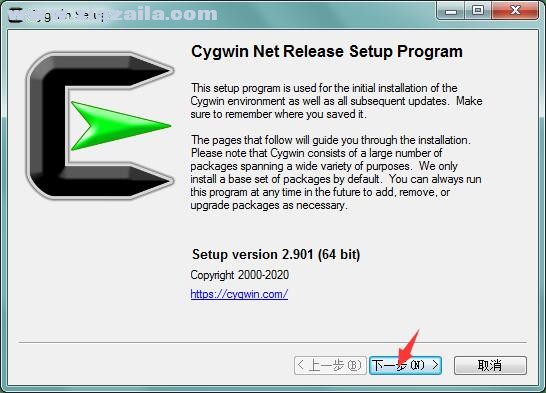 Cygwin(模拟Linux环境) v3.1.5官方版 附安装教程