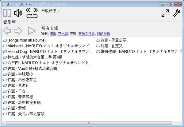 Boom Audio Player(音乐播放器) v1.0.36中文版