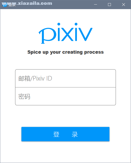 Pixiv客户端(Pixeval) v1.0官方版