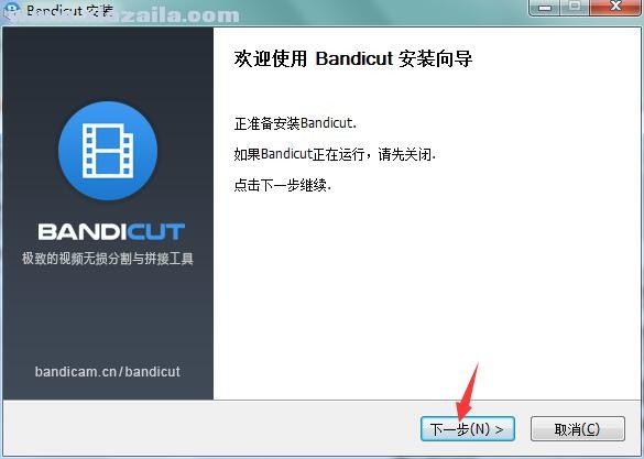 Bandicut(班迪剪辑) v3.6.7中文官方版