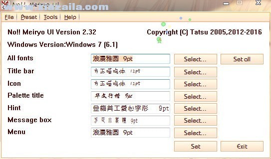 noMeiryoUI(Windows字体修改工具) v3.1.0免费版