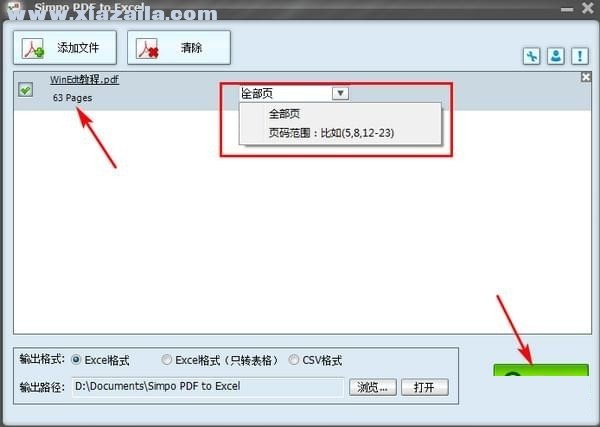 Simpo PDF to Excel(PDF转Excel软件) v1.5.1.0官方版
