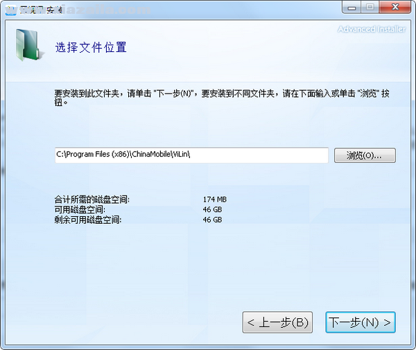 中国移动云视讯v3.13.2.7045官方版(1)