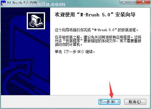 M-Brush(书法绘画软件) v5.0官方版