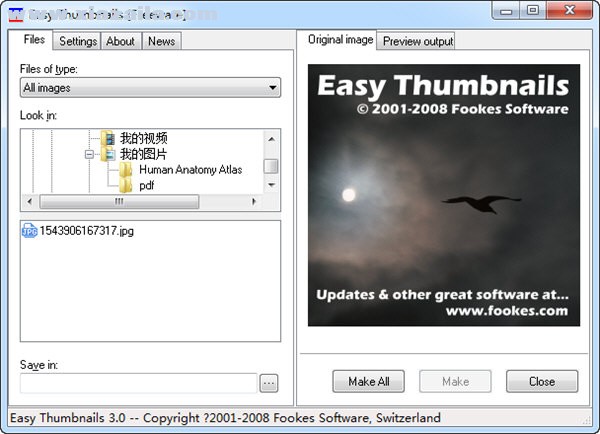 Easy Thumbnails(图片压缩工具) v3.0官方版