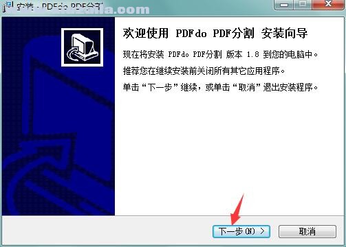 PDFdo Split PDF(PDF分割器) v1.8官方版