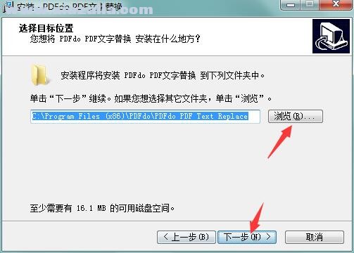 PDFdo PDF Text Replace(PDF替换文字工具) v1.8官方版