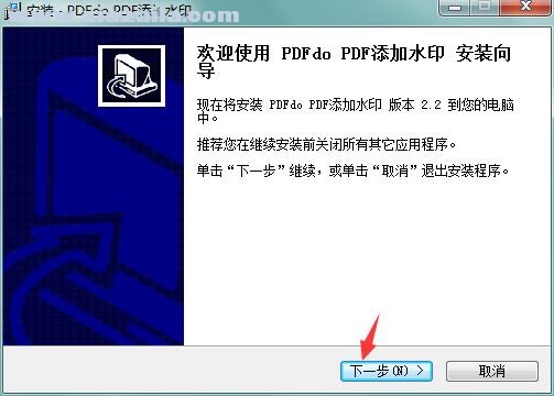 PDFdo Add Watermark(PDF加水印软件) v3.2官方版