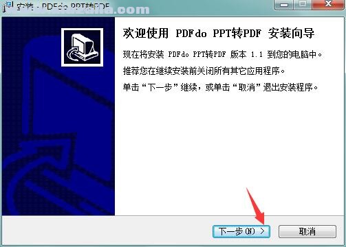 PDFdo PPT To PDF(PPT转PDF工具) v1.1官方版