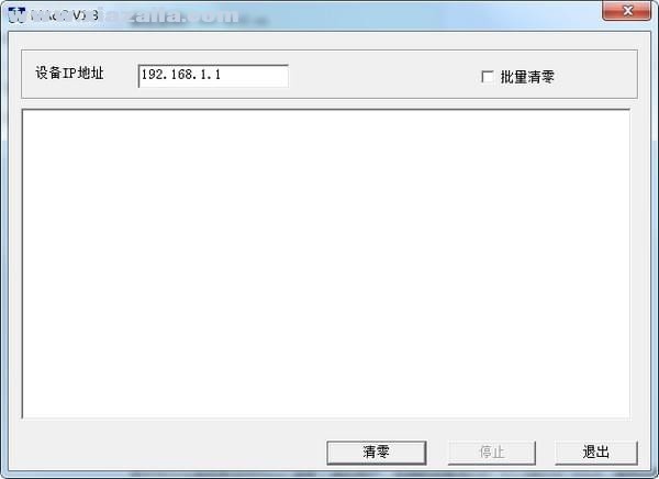 MAoC(中兴光猫批量清零软件) v1.3免费版